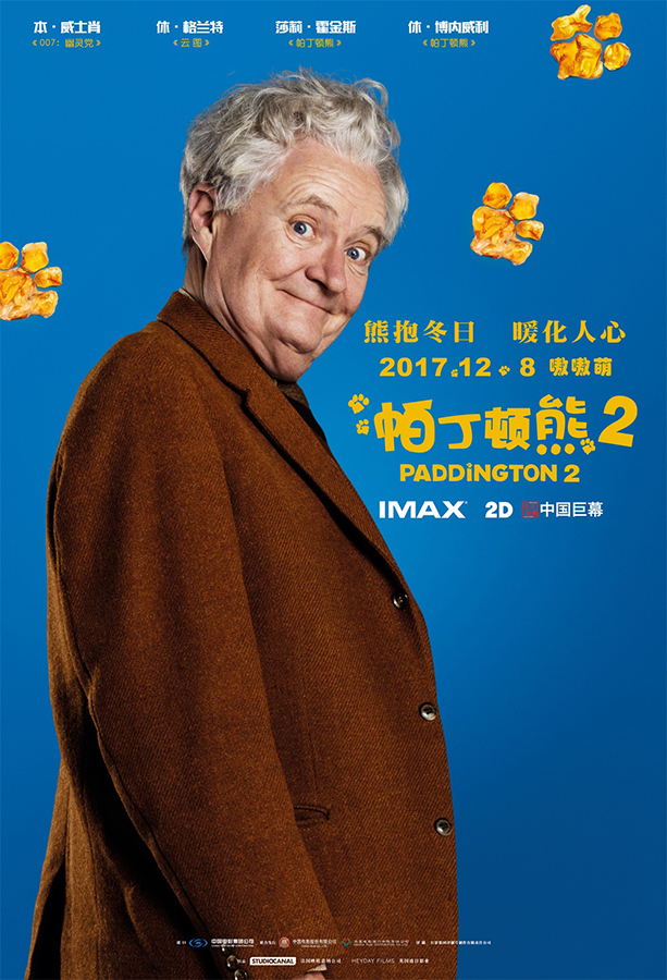 20171121-15