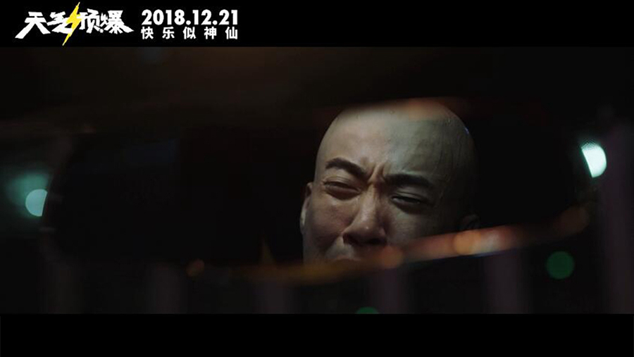 20181126-8