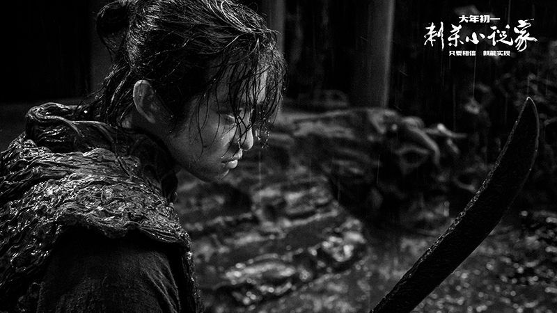 董子健 刺杀小说家 (6)