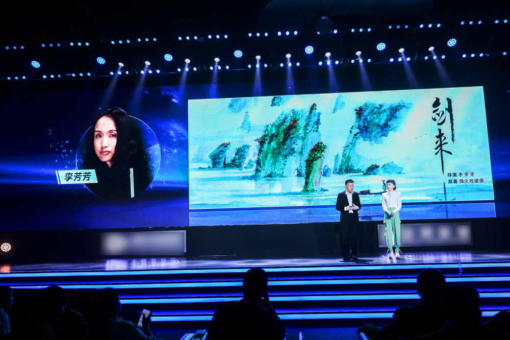 李芳芳谈武侠梦