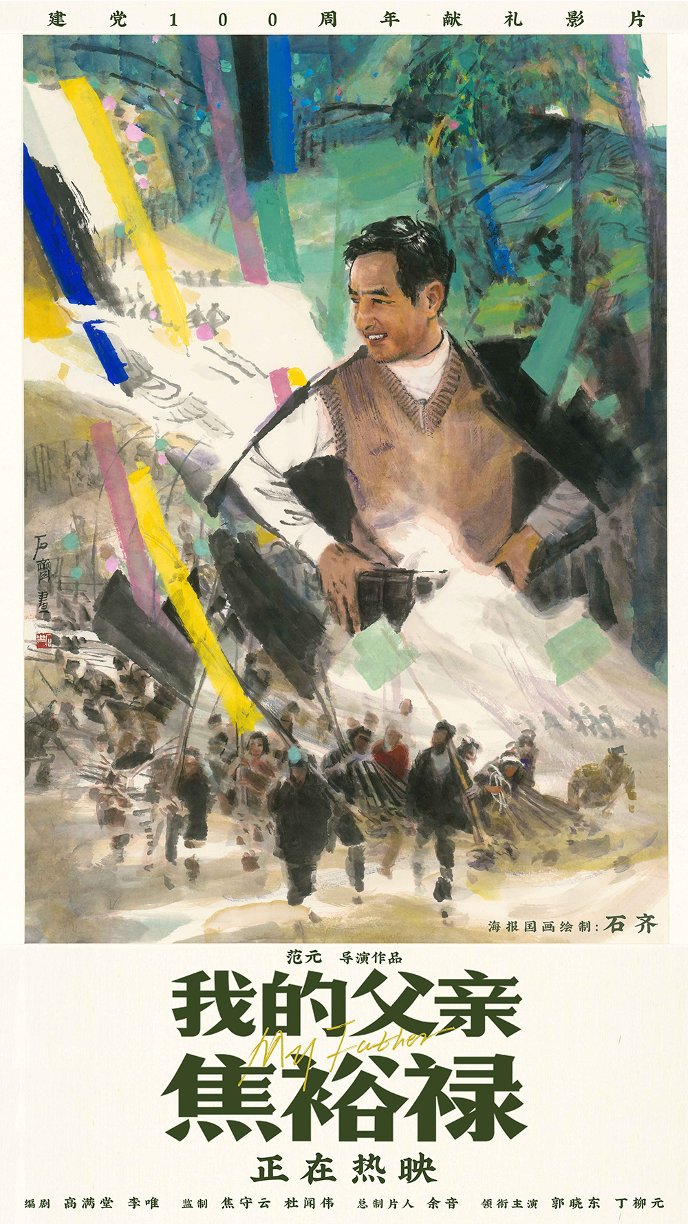 1