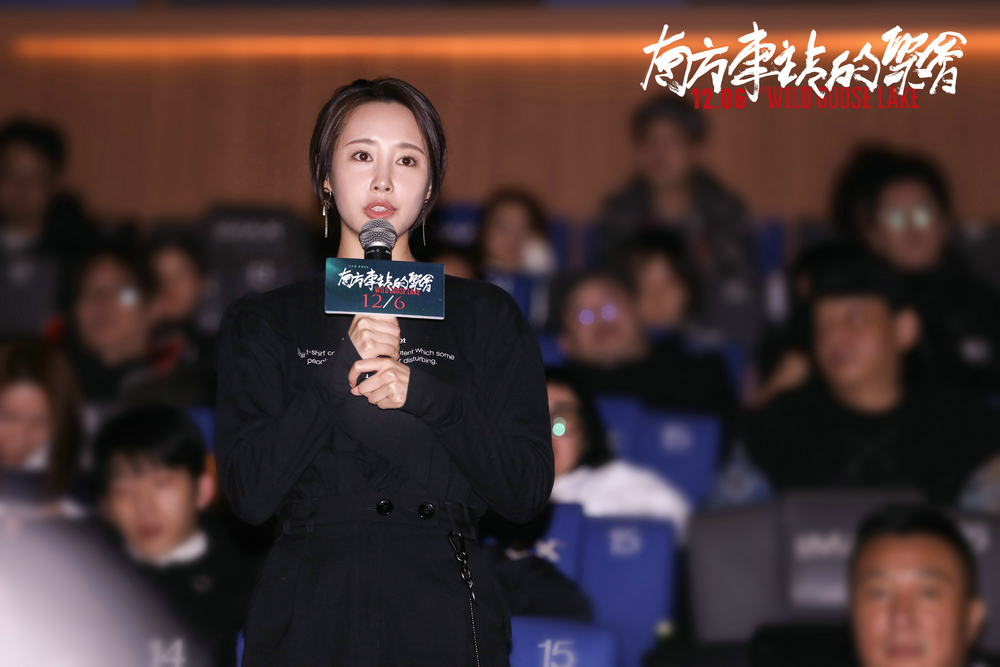 李纯分享观影感受
