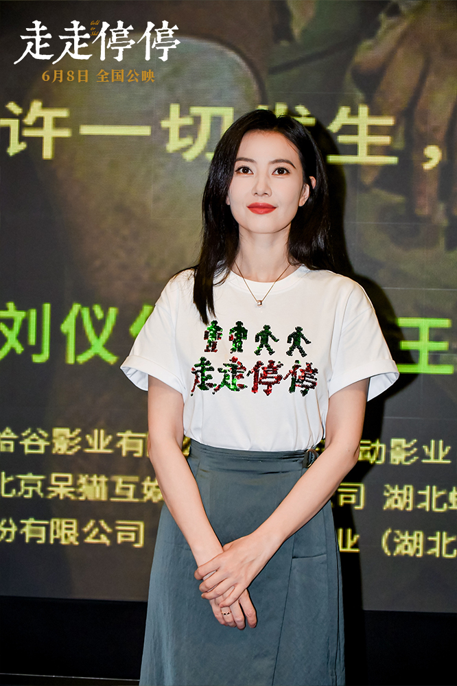 3-高圆圆上海路演现场图
