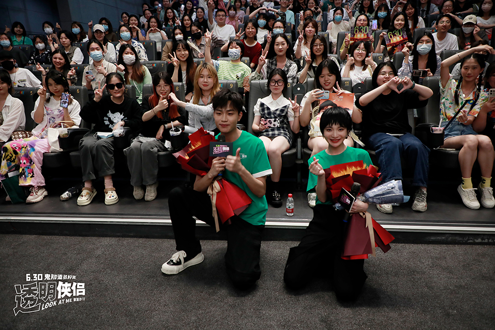 《透明侠侣》杭州路演12 《透明侠侣》杭州路演12