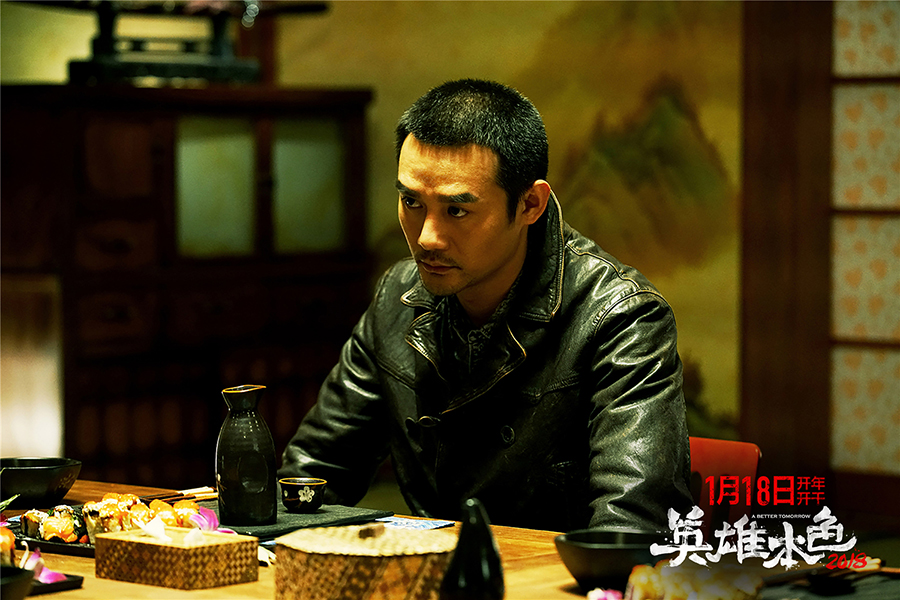 电影《英雄本色2018》曝开年开干预告 王凯
