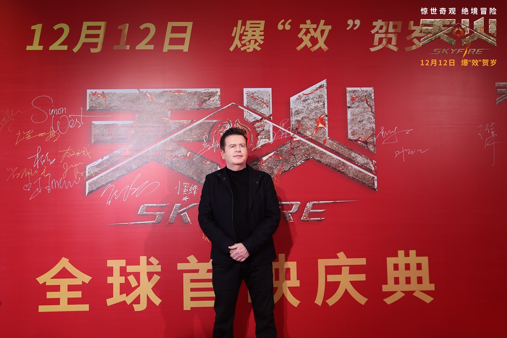 西蒙韦斯特亮相《天火》全球首映盛典红毯