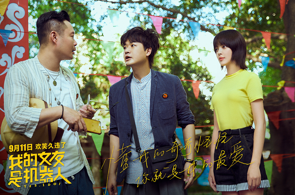 剧照-辛芷蕾包贝尔吓到魏翔 剧照-辛芷蕾包贝尔吓到魏翔