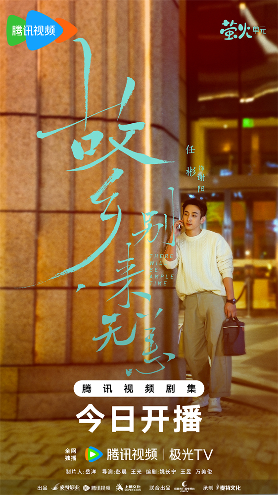 任彬