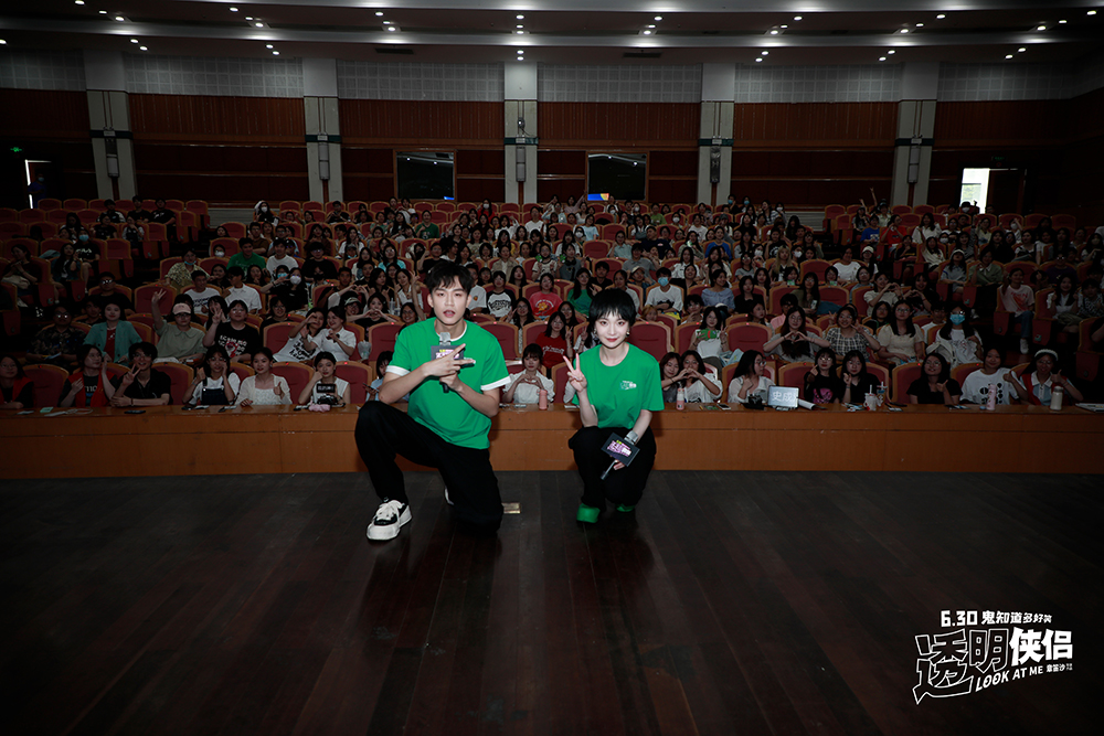 《透明侠侣》杭州路演8 《透明侠侣》杭州路演8