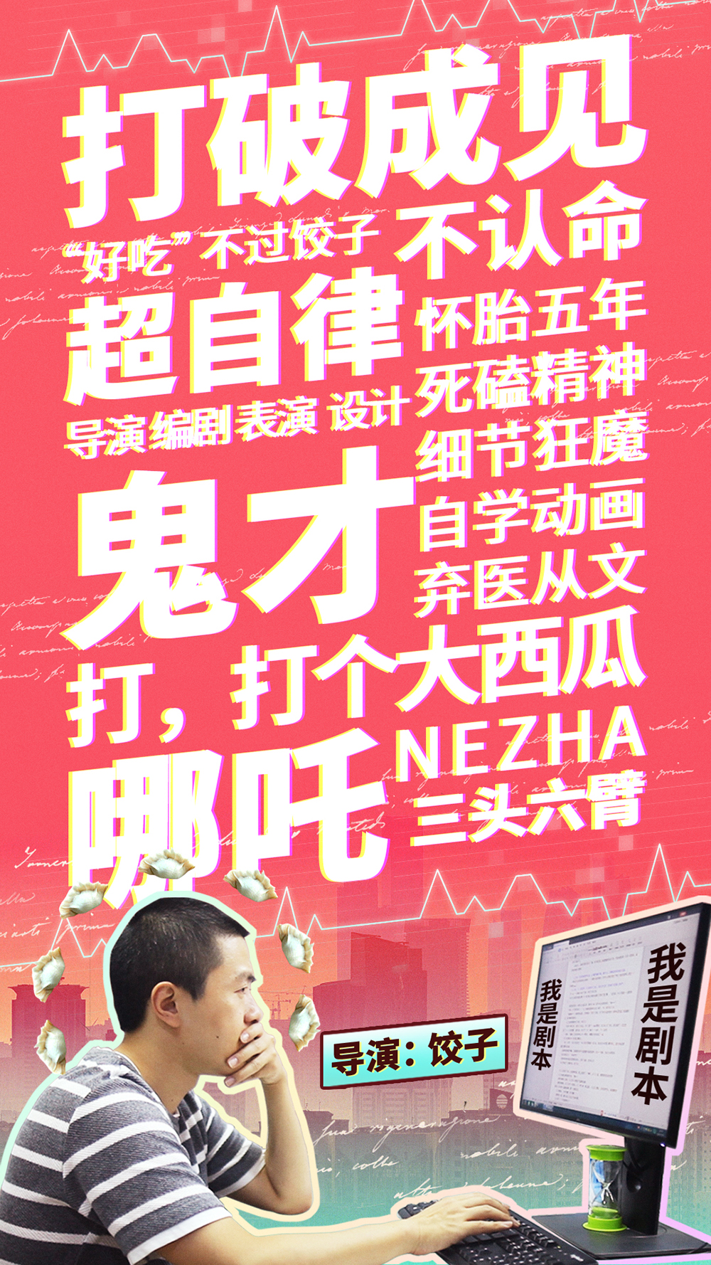 20190730-5