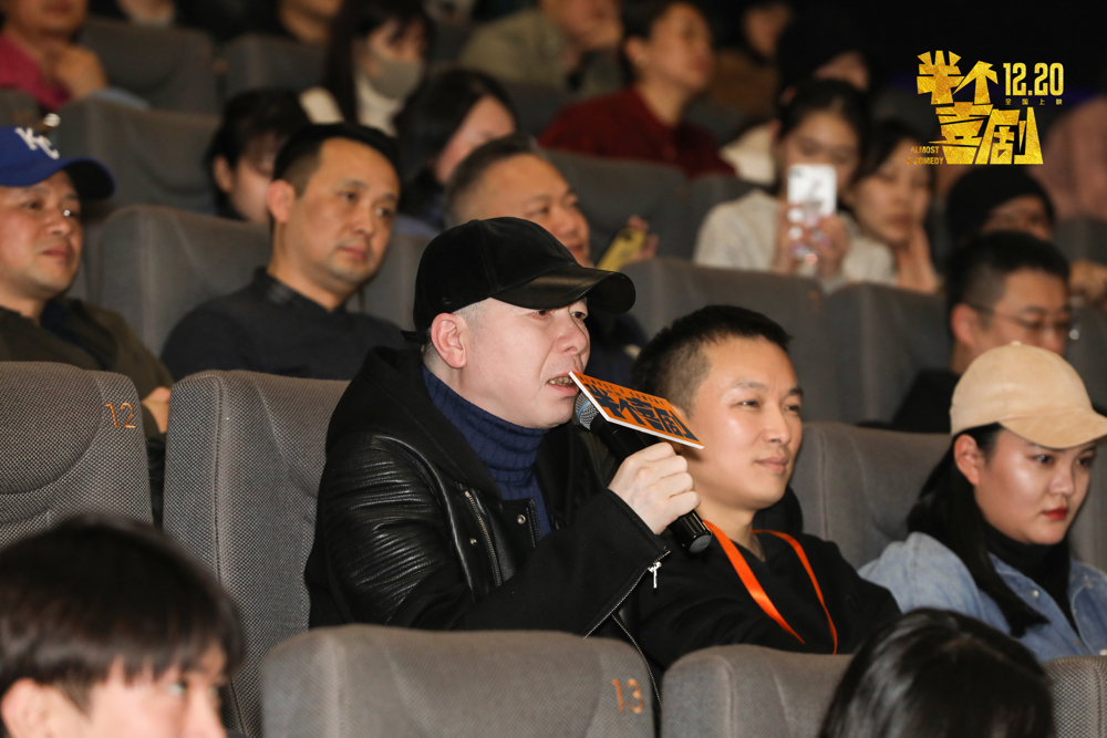 导演冯小刚力挺《半个喜剧》