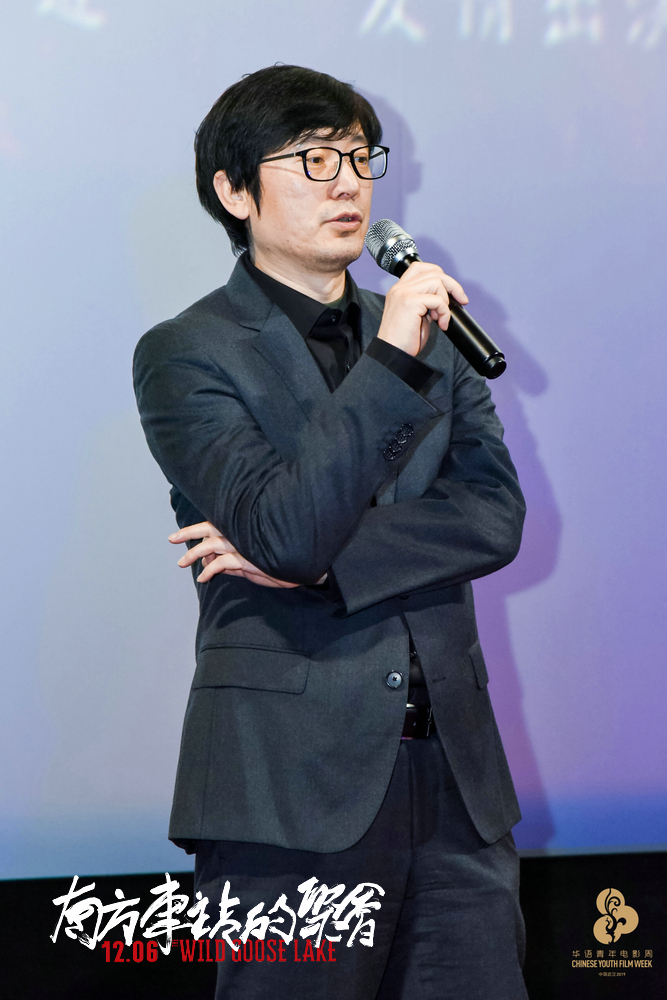 导演刁亦男出席映后互动