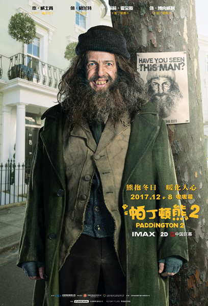 休格兰特饰演的流浪汉