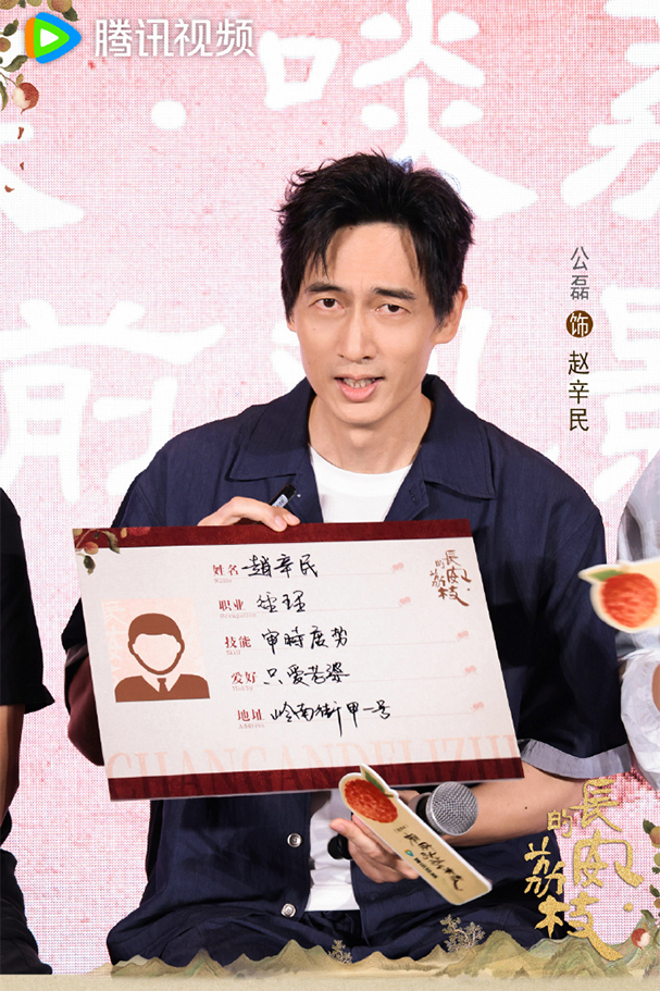 公磊3