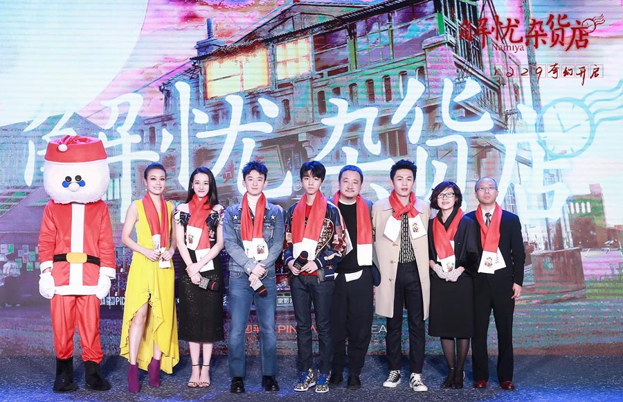 2017122209《解忧杂货店》大合影