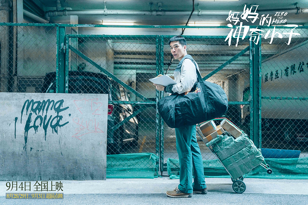 【0823周一】900k单场戏剧照4