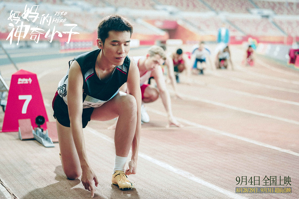 【0824周二】喝彩版预告900k剧照4 【0824周二】喝彩版预告900k剧照4