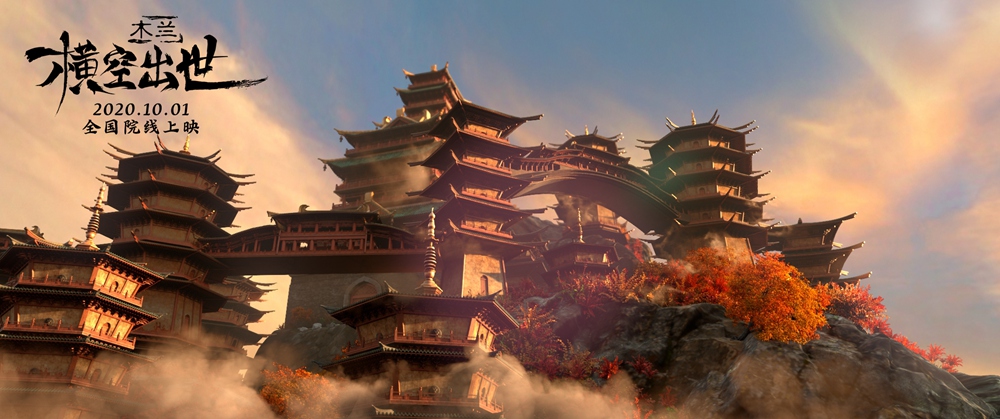 塔林山