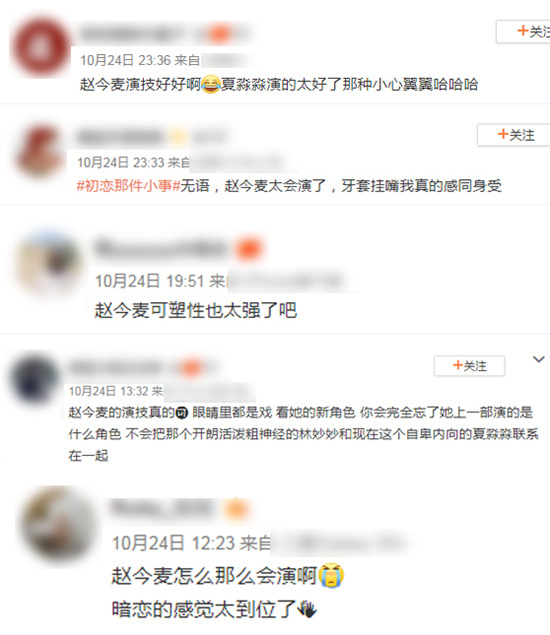 微信图片_20191027231650