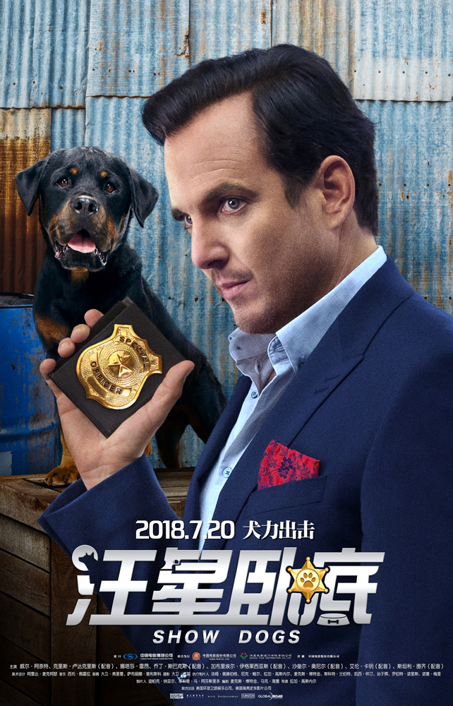 主演威尔·阿奈特