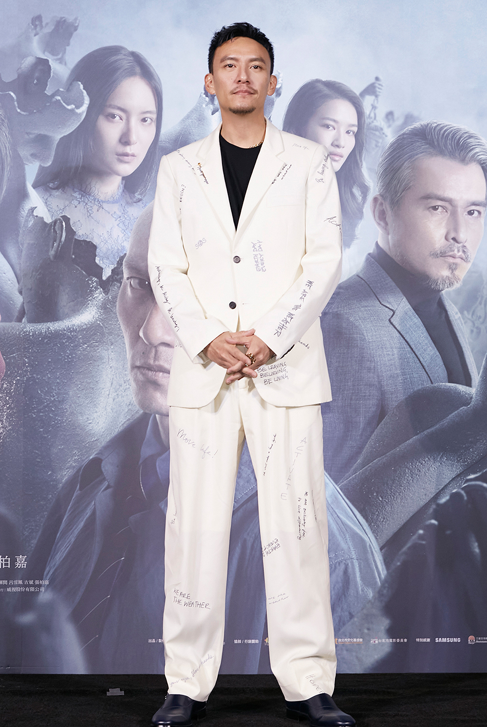 张震出席《缉魂》活动现场图-1---复件9(1)