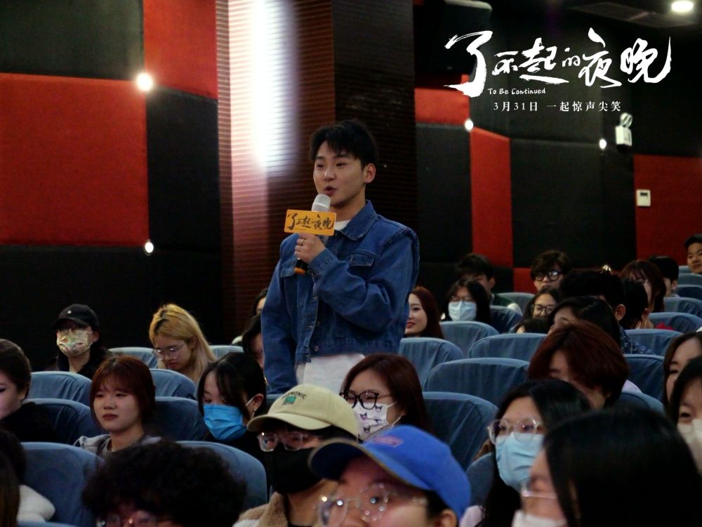 现场学生分享观影感悟