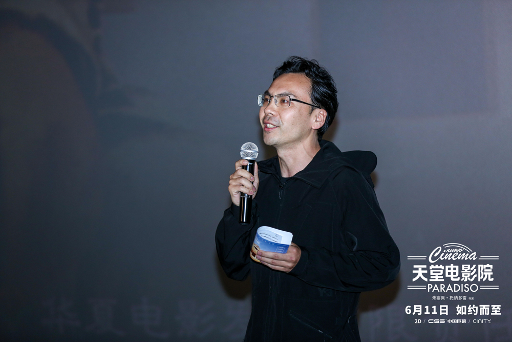 沙丹作为首映礼的主持人