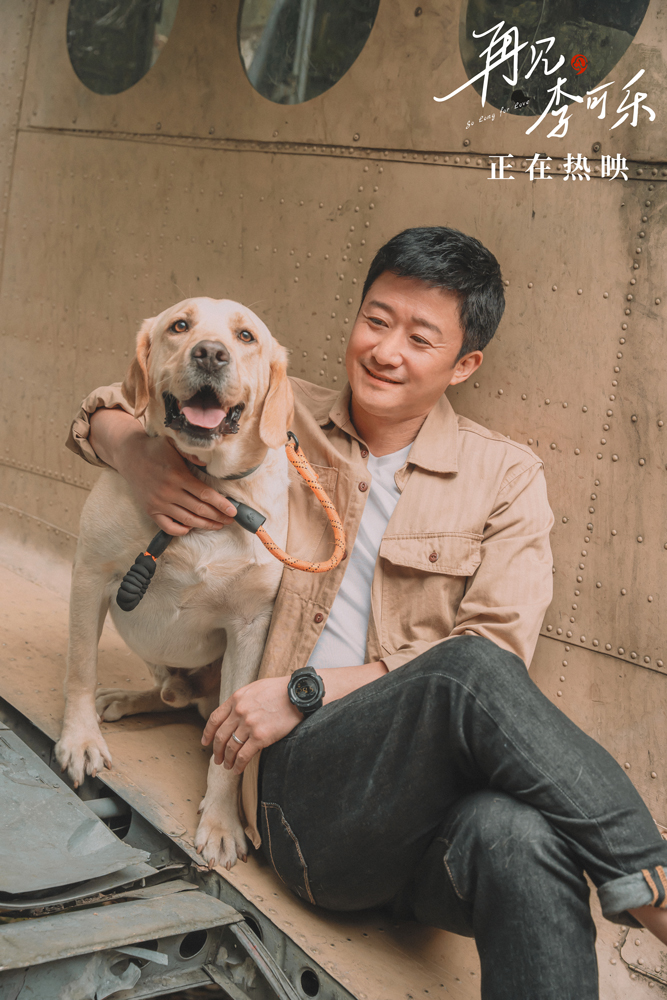 吴京 饰李博宇 吴京 饰李博宇