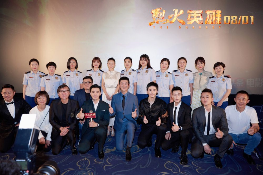 欧豪致敬巾帼英雄
