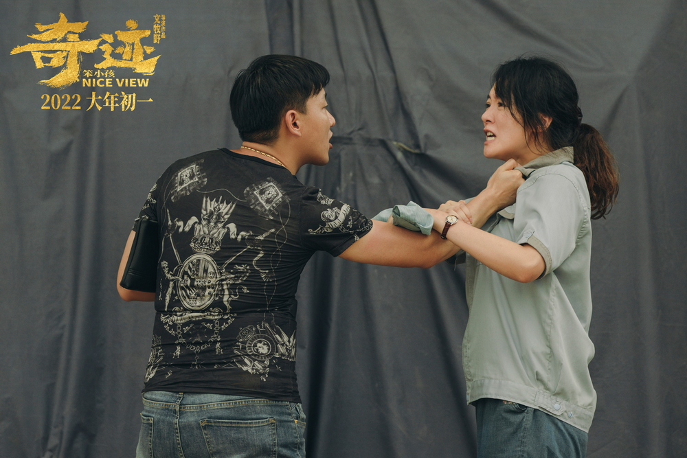 汪春梅（齐溪 饰）被流氓骚扰