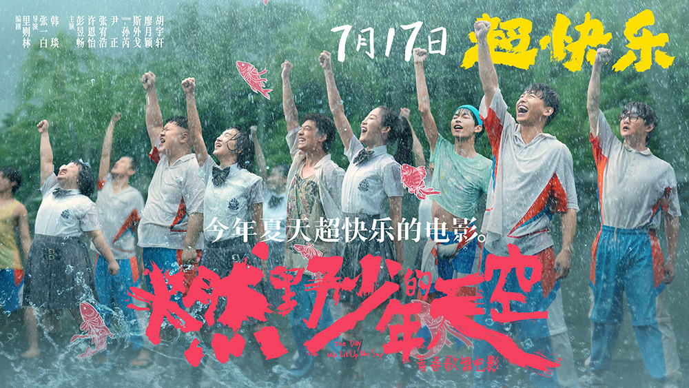 一起超快乐跳舞吧横版
