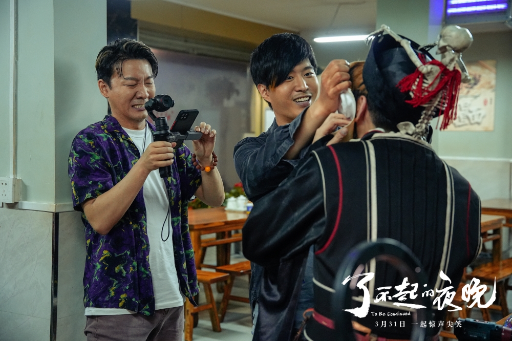 范丞丞蒋易甘昀宸筹备拍摄