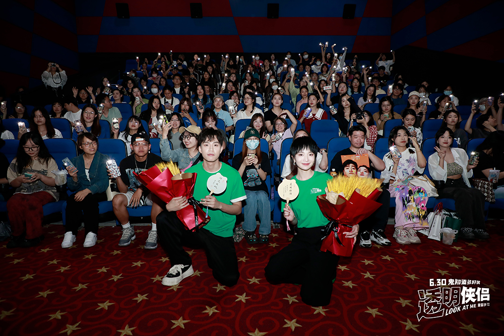 《透明侠侣》杭州路演9 《透明侠侣》杭州路演9