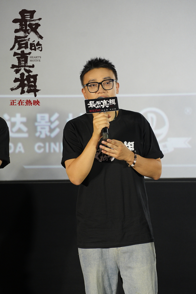 导演李太阁感恩实力演员的陪同与帮助