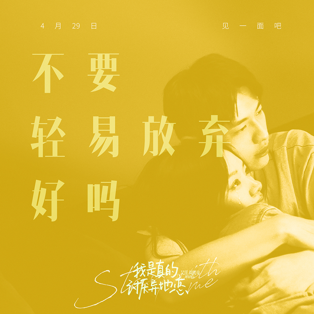 台词图-4