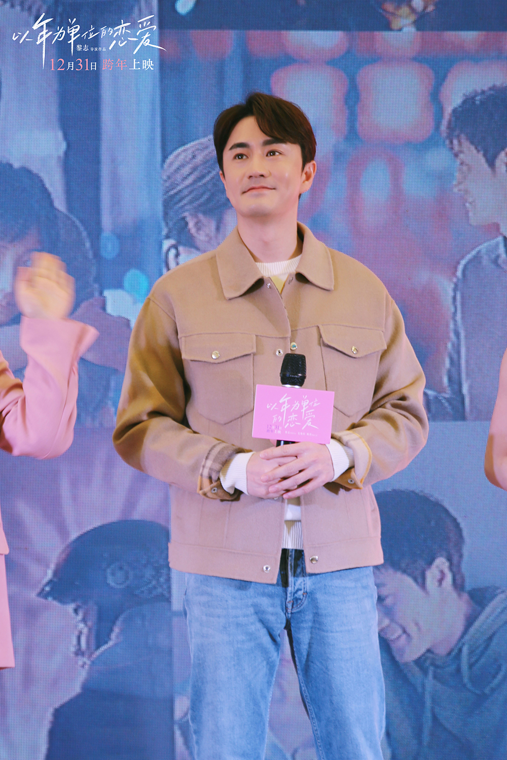 深圳路演-3