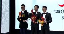 《嫌疑人X的献身》“x²”双雄发布会全程精彩回顾