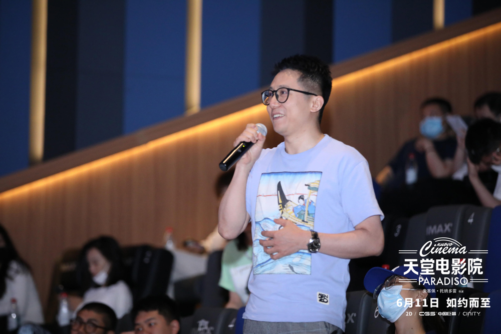 影评人影志到场观影