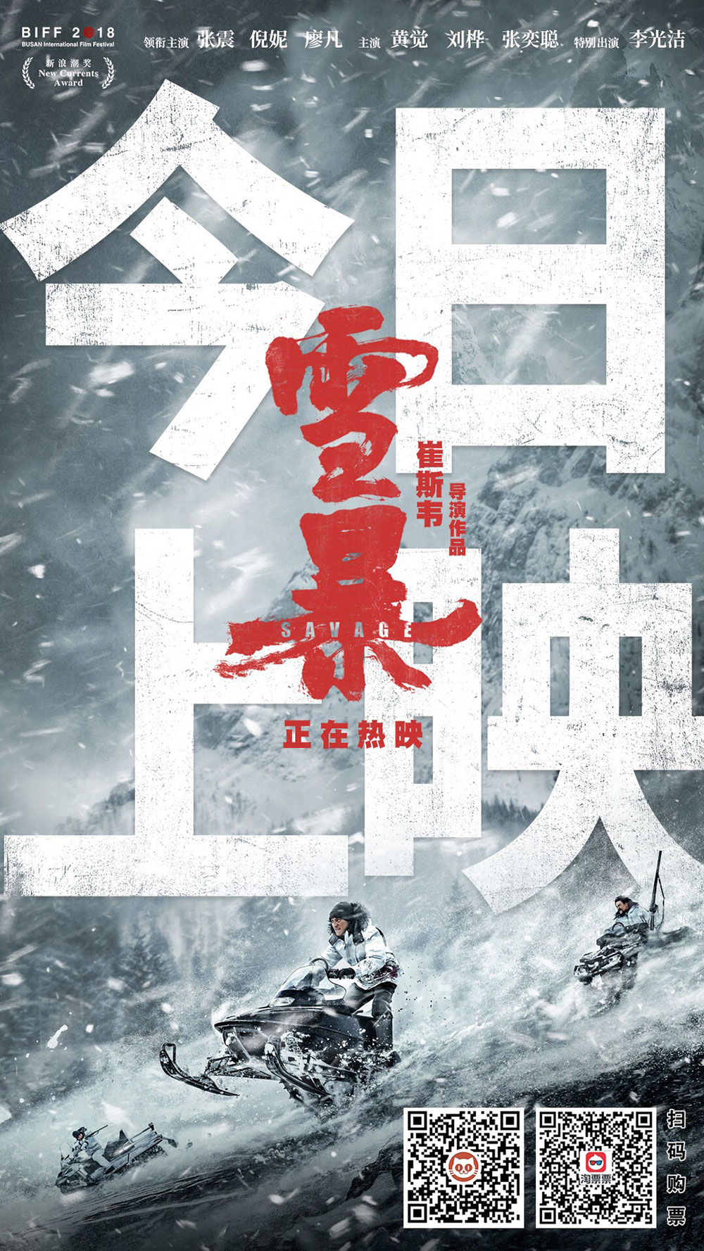 20190501-1