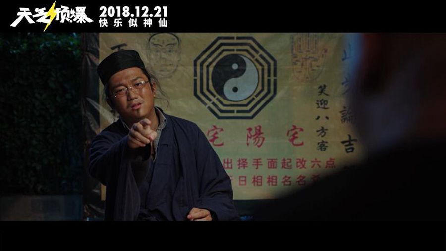20181126-3
