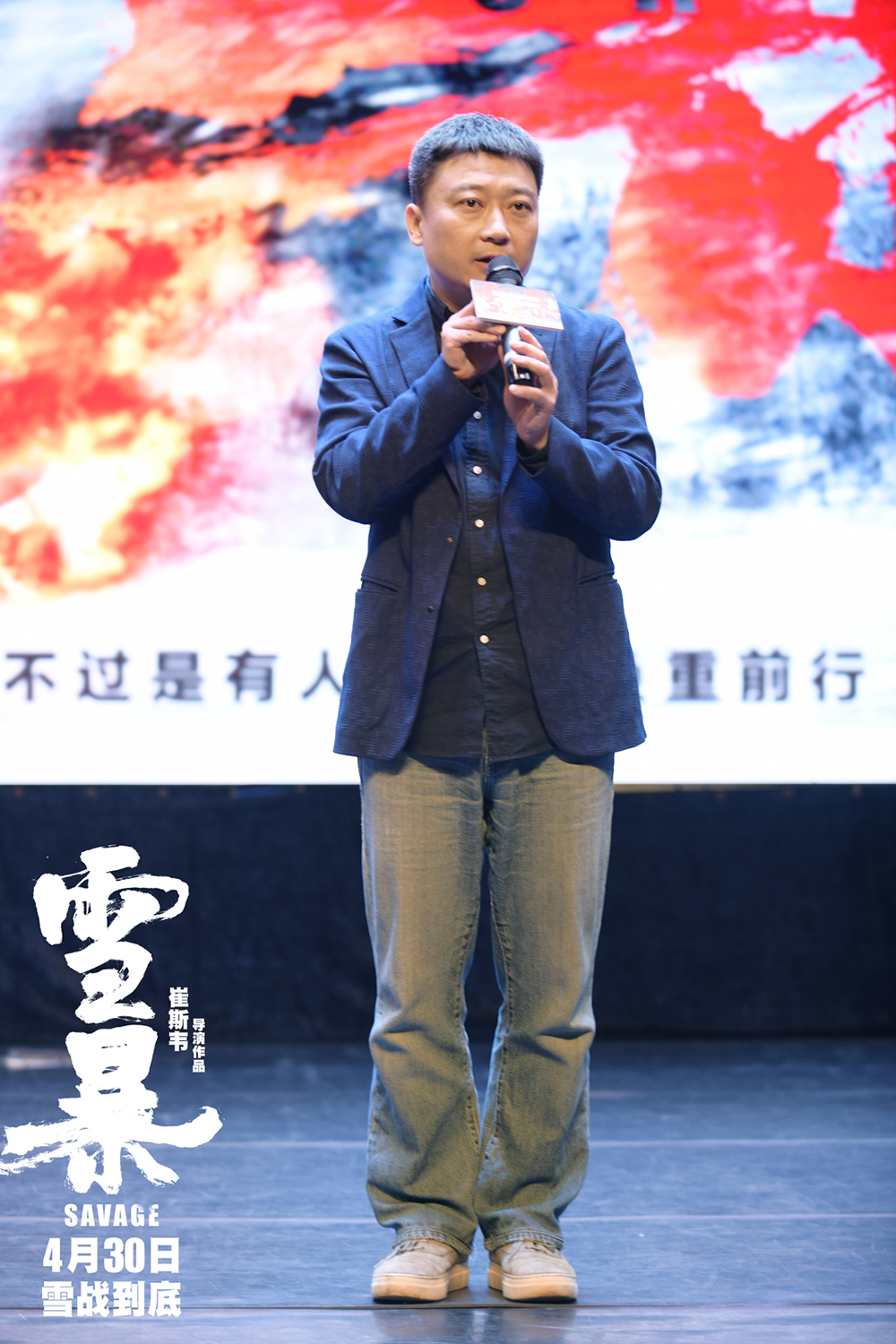 20190414-7
