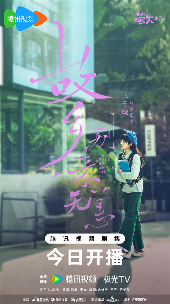 王子璇