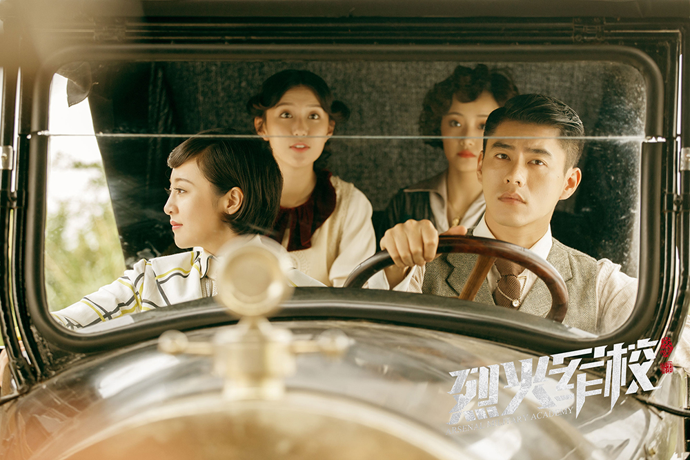 李程彬《烈火军校》5