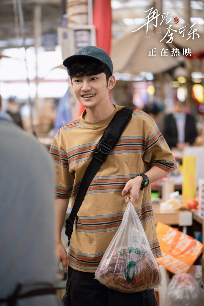 蒋龙 饰张怀军 蒋龙 饰张怀军