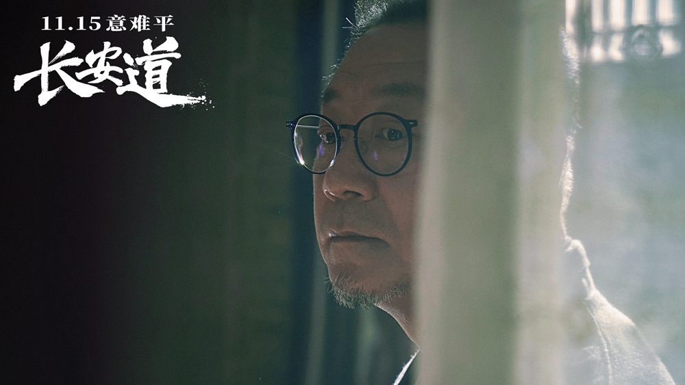 范伟 饰演 万正纲