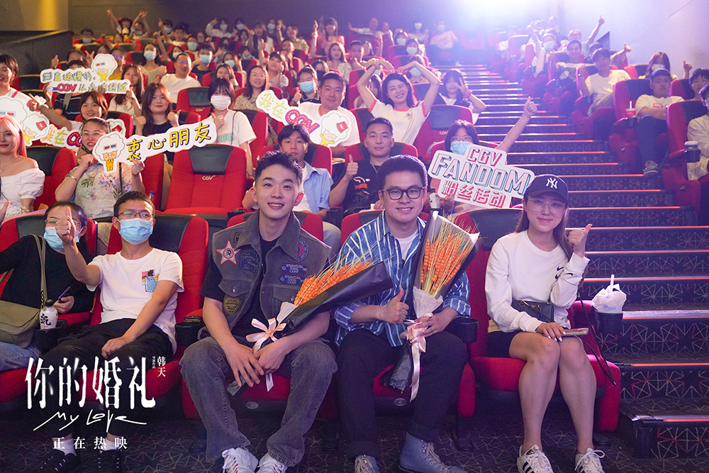 《你的婚礼》成都路演-大合影-1