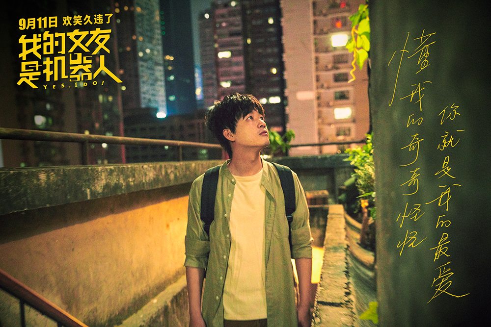 剧照-包贝尔