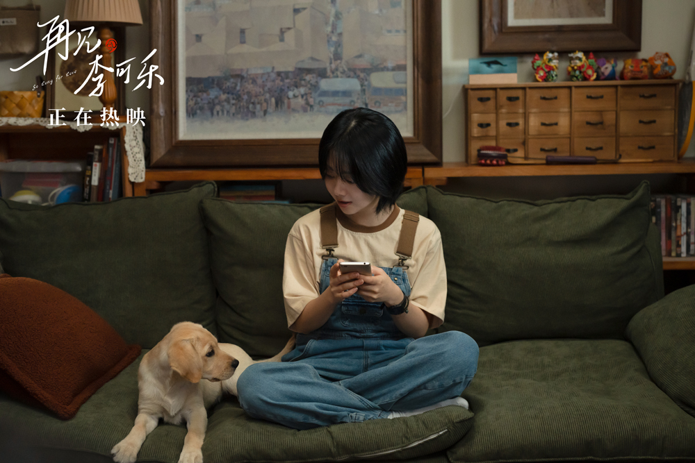 谭松韵 饰李妍 谭松韵 饰李妍