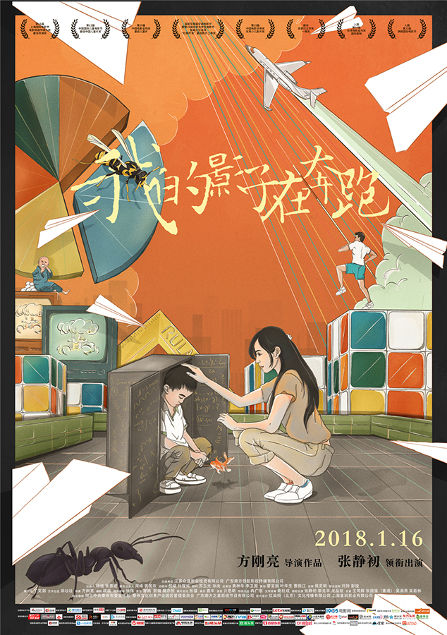 20180110-2