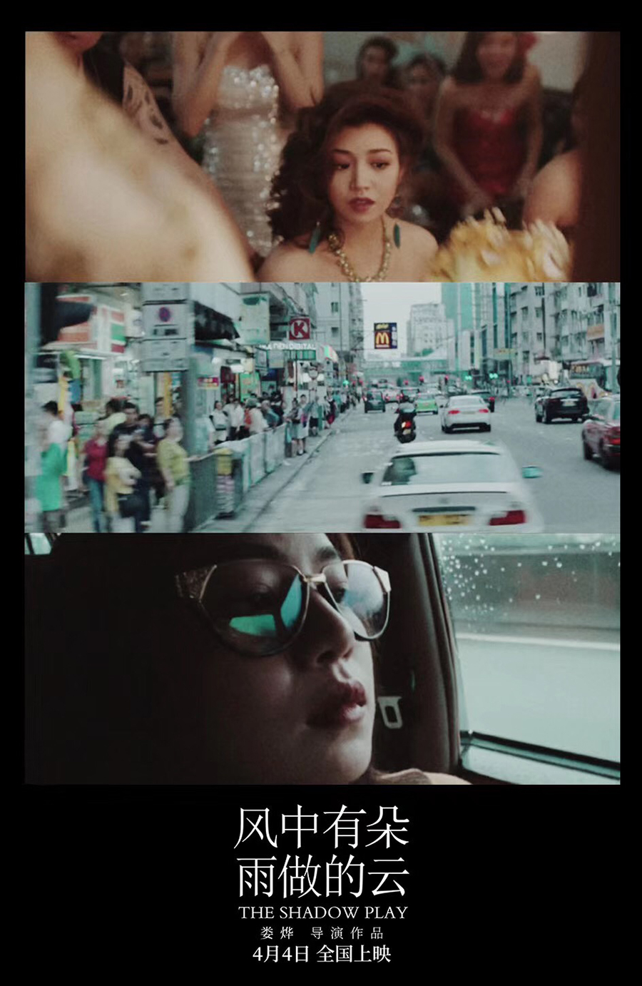 20190306-54